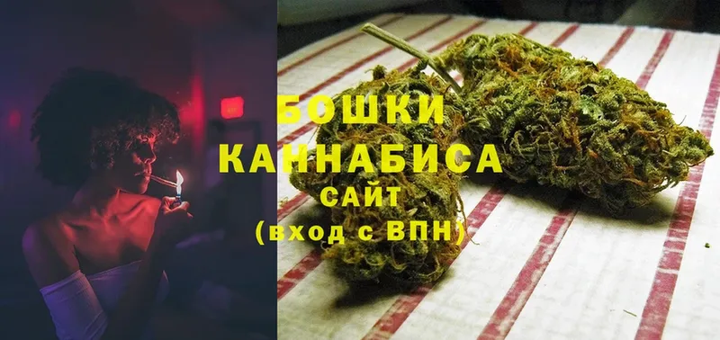 Бошки Шишки THC 21%  Харовск 